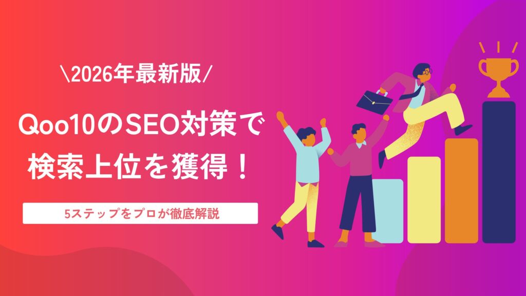 動画マーケティング会社　おすすめ